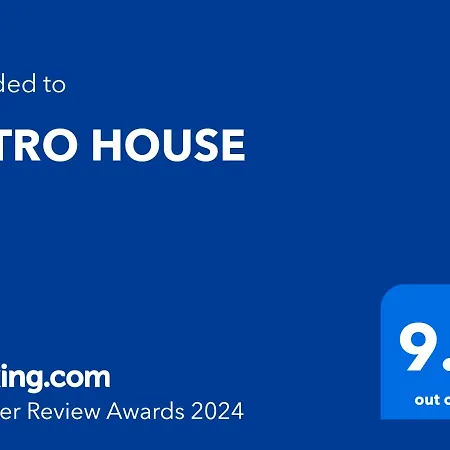 Σπίτι διακοπών Retro House Mountain View *